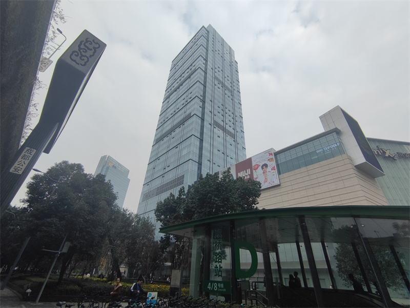  成华发展大厦 